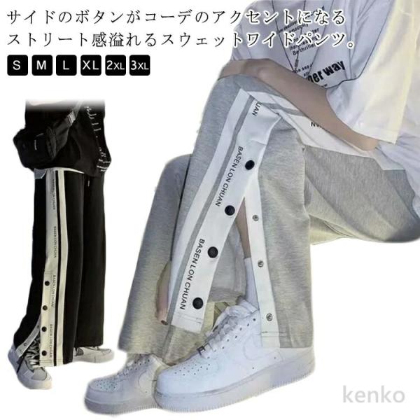 【送料無料】大人 30代 ガウチョ ジャージパンツ ウエストゴム 大きい おしゃれ ゆったり 春夏秋...