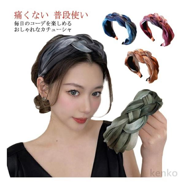 【送料無料】太め カチューシャ ヘッドアクセ 髪飾り 幅広 痛くない ラメ ギフト レディース ツイ...