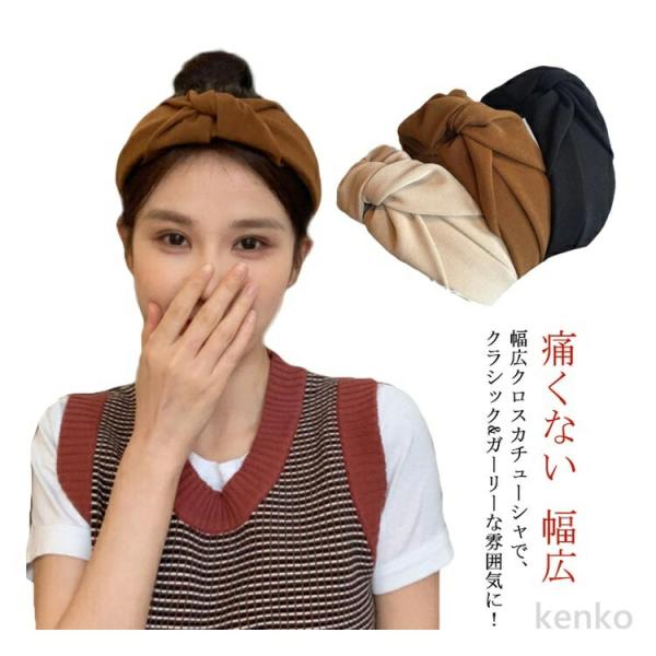 【送料無料】髪飾り ギフト 白髪隠し ヘアバンド 太め 痛くない 大人 レディース おしゃれ ヘアア...