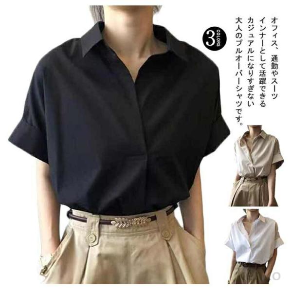 【送料無料】オフィス レディース シャツブラウス プルオーバー スキッパー Vネック ブラウス 半袖...