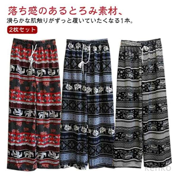 【送料無料】とろみ 2枚セット ステテコ レディースステテコ リラックスパンツ ウェストゴム 9分丈...