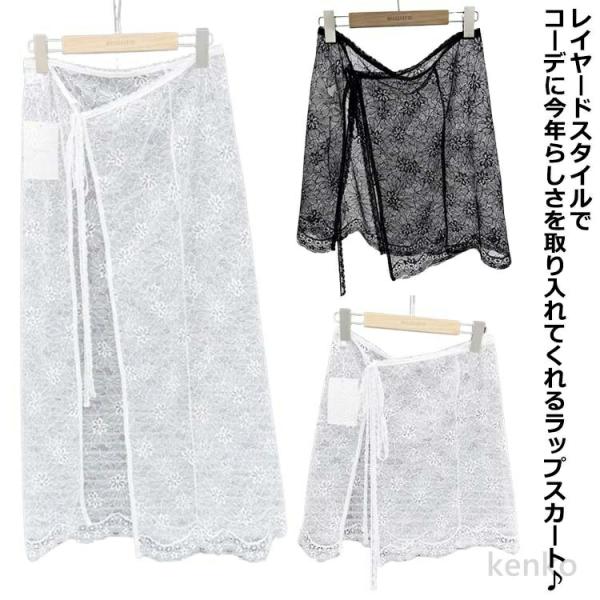 【送料無料】大人可愛い 重ね着 チュール 花柄 フリル レース巻きスカート レーススカート 総レース...