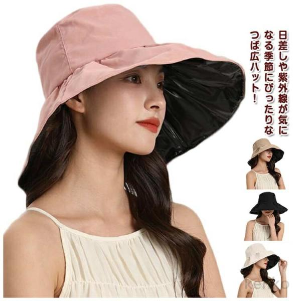 【送料無料】あご紐つき 小顔帽子 かぶーる日傘 UVカット帽子 遮光 おしゃれ レディース つば広帽...