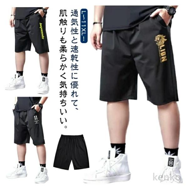 【送料無料】薄手 無地 接触冷感 メンズ 涼しい 夏 スリム カーゴパンツ 冷感パンツ ひんやり ゆ...