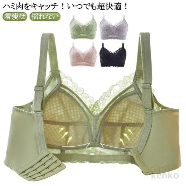 【送料無料】小さく見せる ブラジャー ブラ 小さく見えるブラ さらしブラ 胸を抑える 大きな胸を小さ...