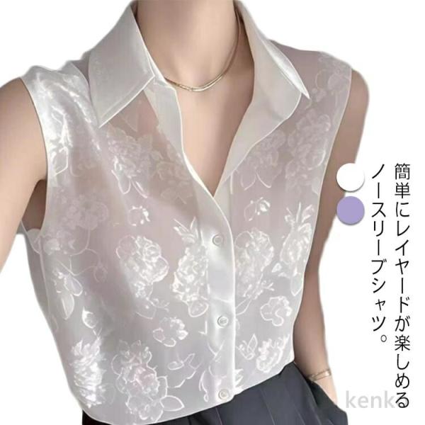 【送料無料】カジュアル シフォン ノースリーブ レディース タンクトップ スカラップ襟 ブラウス 夏...