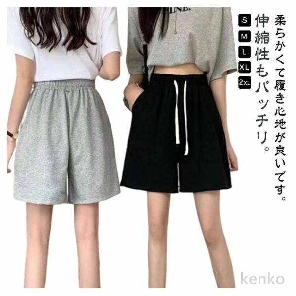 【送料無料】ハーフパンツ 大きいサイズ ルームウェア ショートパンツ 運動 短パン レディース ゆっ...