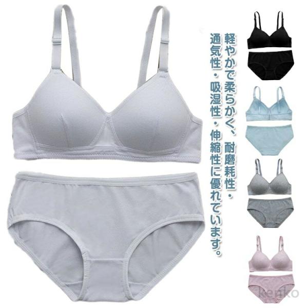 【送料無料】ショーツ ブラジャー 補正ブラ ブラショーツ セット 上下セット 育乳 レディース 下着...