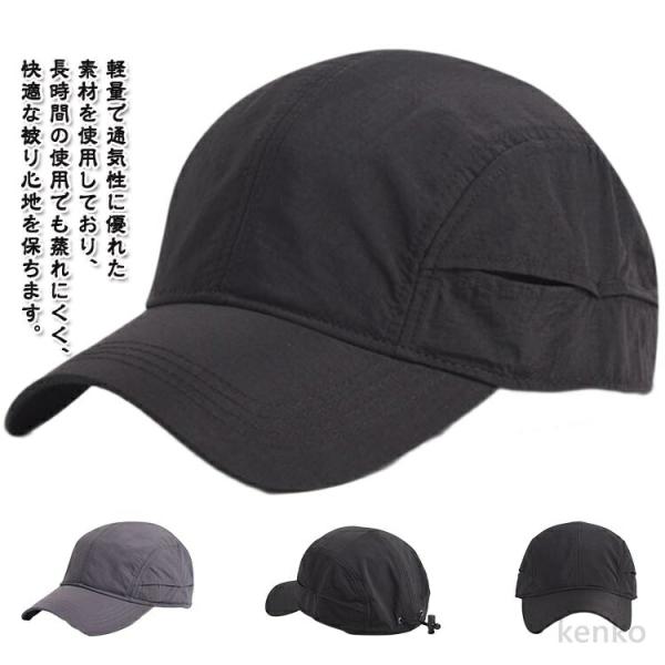 【送料無料】カップル おしゃれ 夏用 帽子 20代 キャップ 蒸れない キャップ UVカット ブラッ...