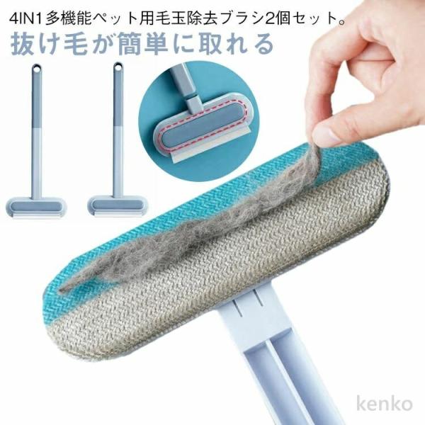 【送料無料】抜け毛取りブラシ  丸洗い可能 猫 犬 2個セット 窓クリーナー 抜け毛取りクリーナー ...