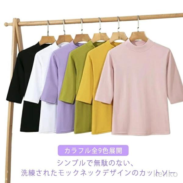 【送料無料】半袖tシャツ 綿混 ハイネック ハイネック ゆったり レディース Tシャツ 半そで 五分...