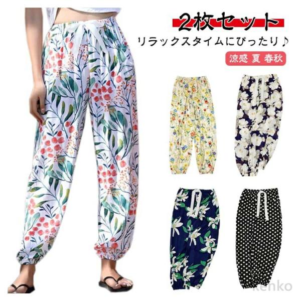 【送料無料】ジョガーパンツ リラックスパンツ 2枚セット ステテコ 9分丈 七分丈 とろみ 2枚セッ...