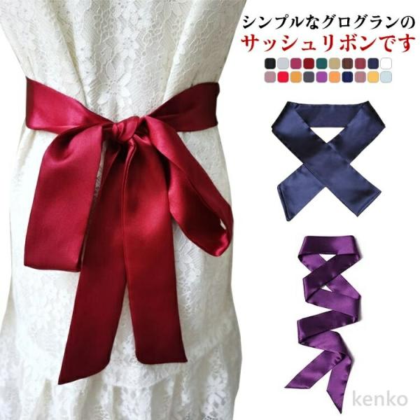 【送料無料】前撮り  サッシュリボン ウェディングドレス ブライダルアクセサリー サッシュベルト リ...