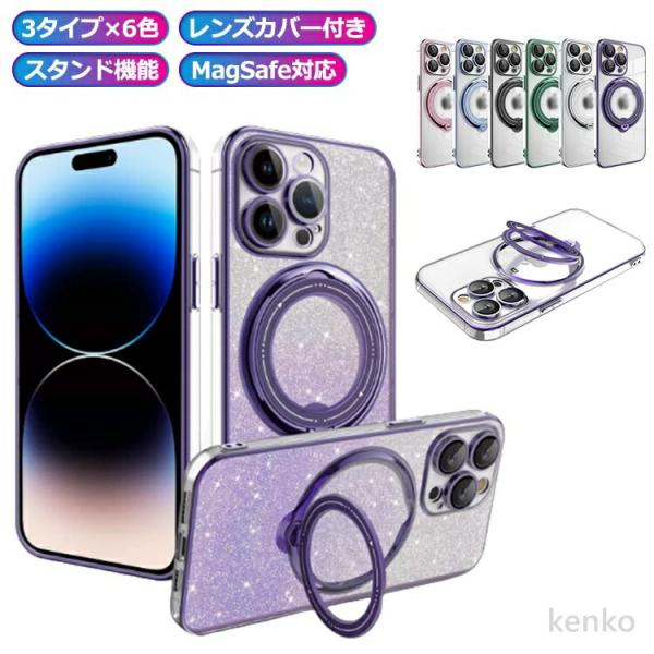 【送料無料】ケース クリア pro ケース iPhone15 ケース max magsafeケース ...