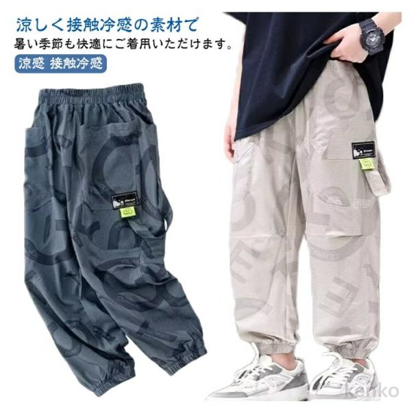 【送料無料】サルエルパンツ 速乾 カーゴパンツ ボトムス カーゴパンツ 涼感 蚊防ぐ 夏 ロングパン...