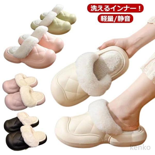 【送料無料】裏起毛 シューズ あったか ルーム スリッパ 女性 疲れない メンズ 防寒 スリッパ 冬...