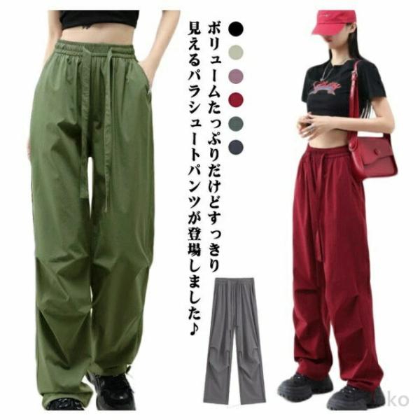 【送料無料】イージーパンツ 秋 カーキ 夏 レディース カーゴパンツ ワイドパンツ ボトムス ベイカ...