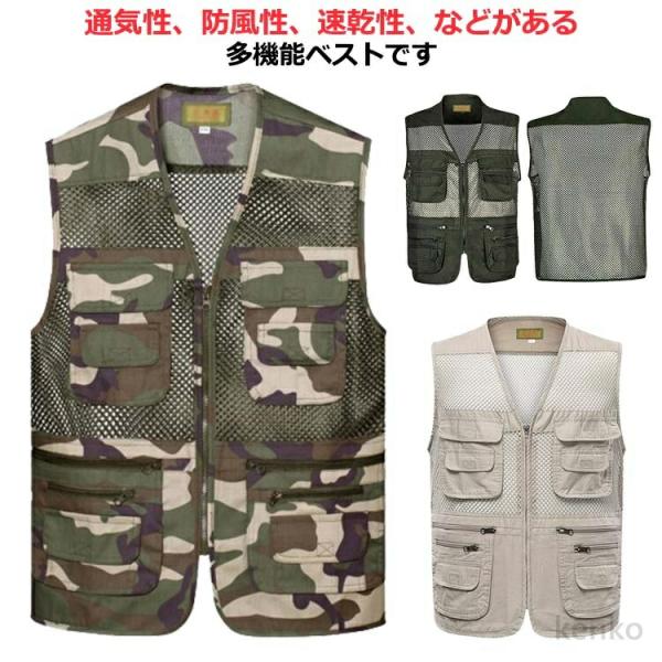 【送料無料】夏用 メッシュ メッシュベスト 作業服 ベスト 作業服 フィッシングベスト お釣りベスト...