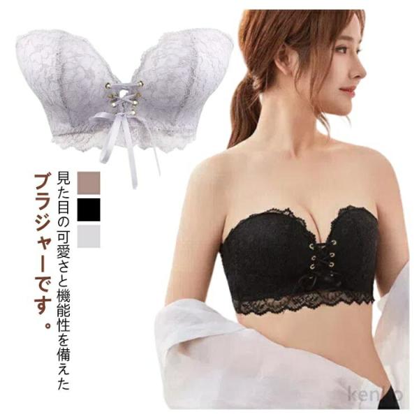 【送料無料】脇高 下着 ブラック ノンワイヤー レース バストアップ 谷間メイク 盛れる ブラジャー...