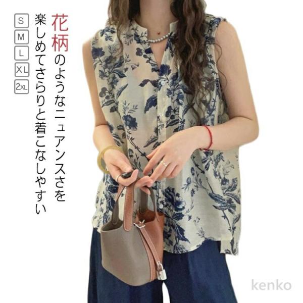【送料無料】大きいサイズ 柄ブラウス ノースリーブ シャツ 無地 ブラウス 花柄 タンクトップ スー...