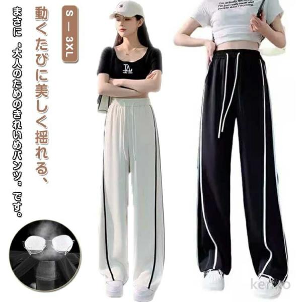 【送料無料】ハイウエスト 涼感 薄手 ボトムス レディース 美脚 カーゴパンツ ハイウエスト ロング...