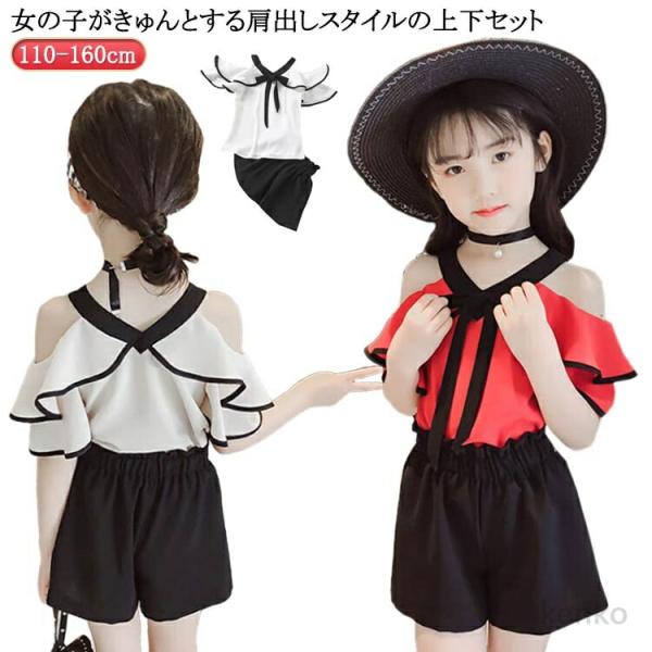 【送料無料】フリルスリーブ 夏服 肩出し ホワイト 夏 モノトーン 大人っぽい ブラック 半袖 トッ...