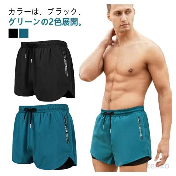 【送料無料】スイミング メンズ 海水パンツ ボトムス 海パン 男性 ショートパンツ サーフパンツ 水...