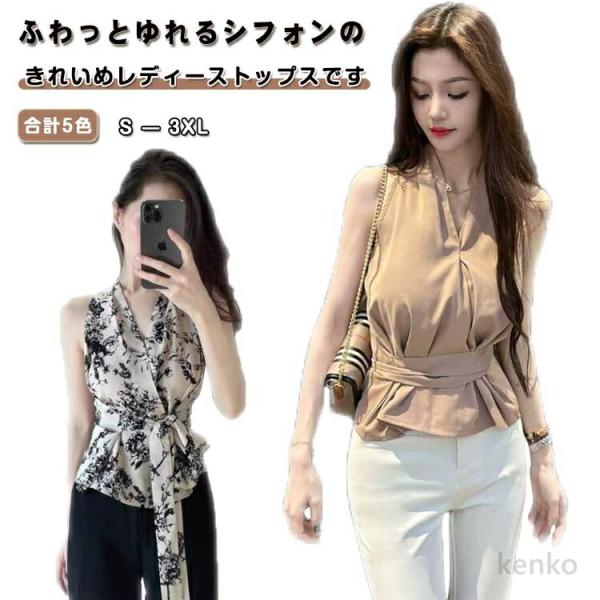 【送料無料】軽い素材 ノースリーブシャツ ノースリーブブラウス ひんやり フォーマル 体型カバー 重...