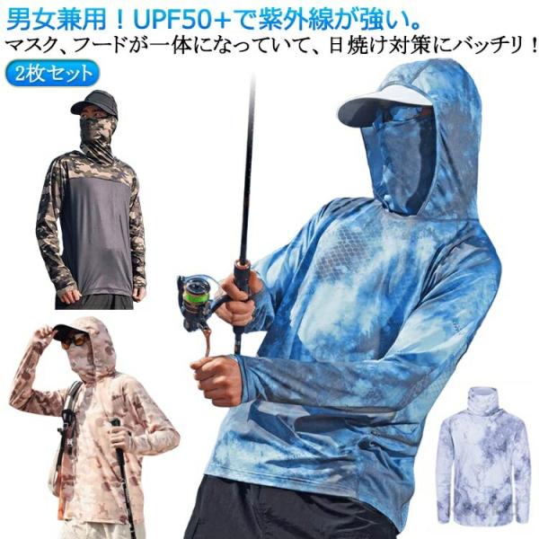 【送料無料】接触冷感 速乾 レディース 2枚セット パーカー ドライシャツ ラッシュガード 長袖 伸...