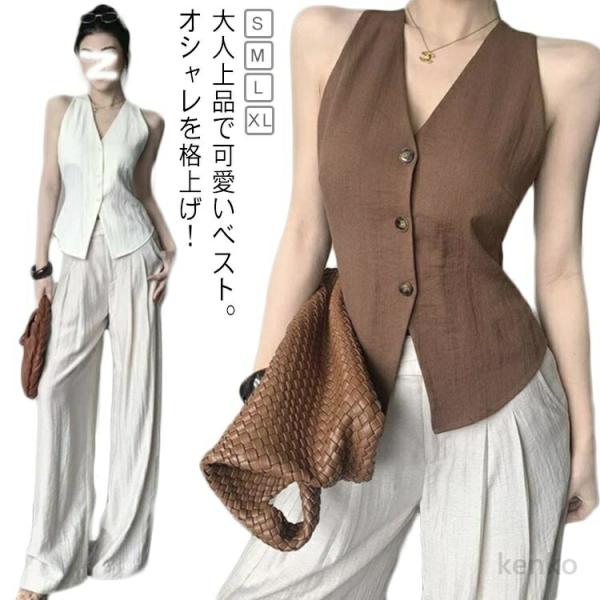【送料無料】レディース ノースリーブ 袖なし サマージャケット 薄手 前開き 無地 ベスト リネン ...