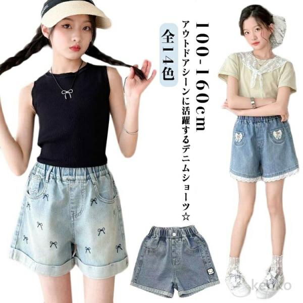 【送料無料】女の子 ジーンズ カジュアル パンツ ダメージデニムパンツ 子供服 子供 夏着 ジーンズ...