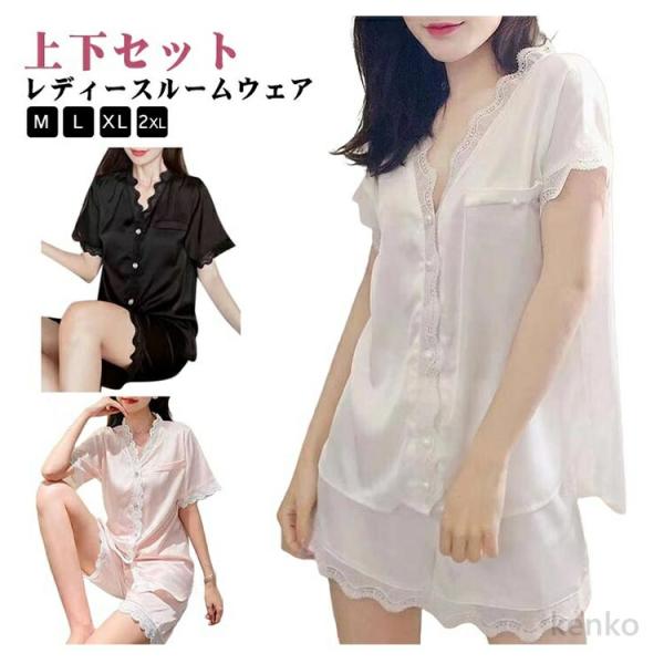 【送料無料】夏 上下セット レディース セットアップ 秋 ルームウェア 部屋着 贈り物 春 レディー...