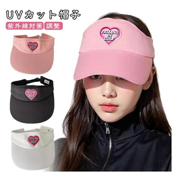 【送料無料】大人用 日焼け防止 レディース 日よけ 紫外線対策 紫外線対策 UVカット シンプル 帽...
