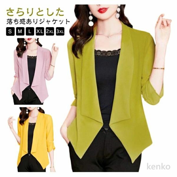 【送料無料】スーツジャケット 入学式 フォーマル 通勤 薄手 ジャケット サマージャケット アウター...