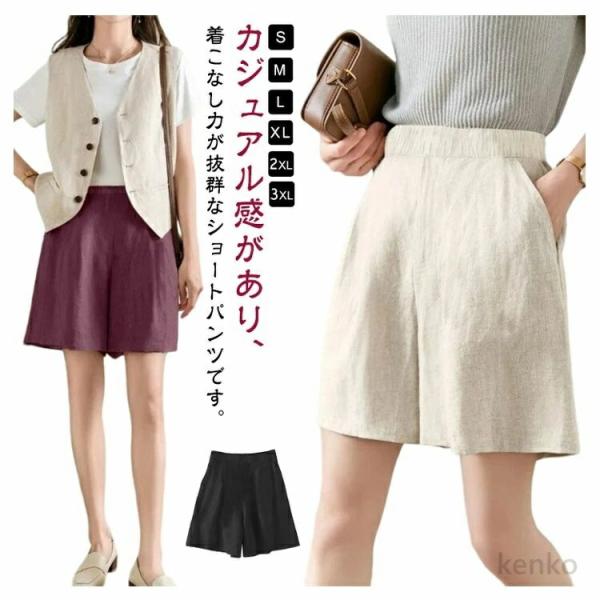 【送料無料】アイスシルクパンツ ショートパンツ 冷感パンツ ハーフパンツ ボトムス レディース 春 ...