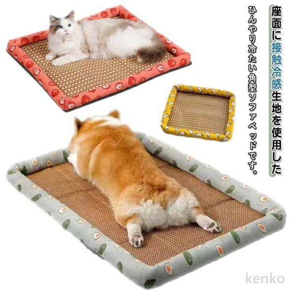 【送料無料】小型 防水 接触冷感 柄 冷たい クール ペットベッド 夏 ペットベッド 涼しい 丸洗い...