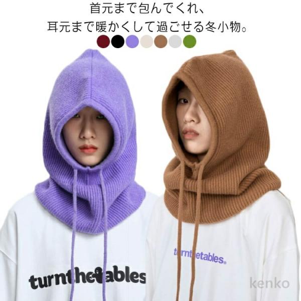 【送料無料】バラクラバ ネックウォーマー 付けフード メンズ レディース ユニセックス ネックウォー...