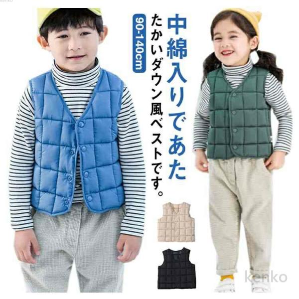 【送料無料】子供服 ベスト ダウン風ベスト 前ボタン 中綿ベスト 中綿入り ベスト 秋冬 ベビー服 ...