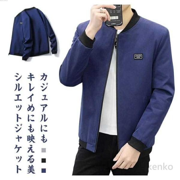 【送料無料】アウター ジャケット フリース 秋 秋冬 スタジャン ブルゾン ランニングウェア フライ...