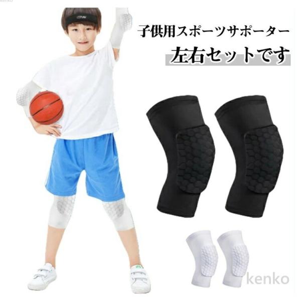 【送料無料】サッカー スポーツ サークル 膝パッド スポーツ キッズ 子供 大人 ジュニア 子供用 ...