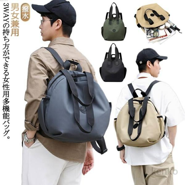 【送料無料】防水バックパック スタイリッシュでシンプル オックスフォード 通勤 カジュアル 大容量 ...