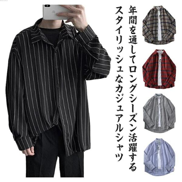 【送料無料】大人 きれいめ ストレッチ カジュアルシャツ チェックシャツ スリム 爽やか 長袖 春 ...