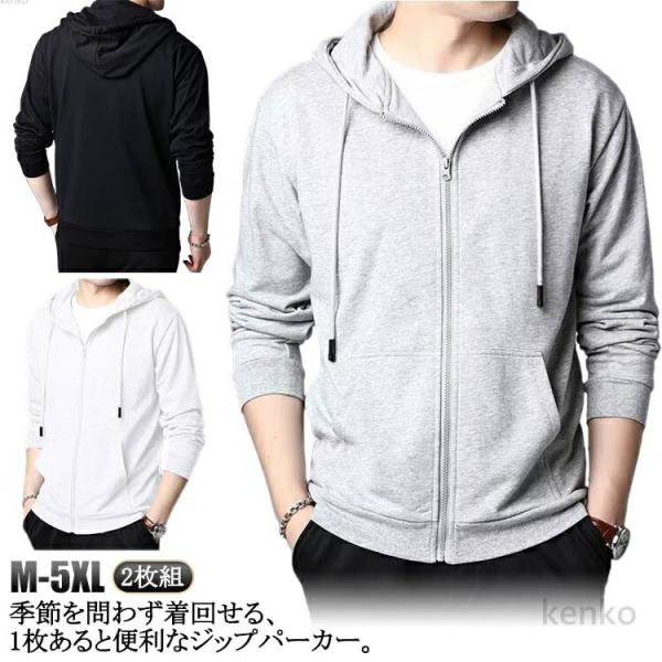 【送料無料】トップス スウェットパーカー ジップパーカー 夏 春 大きいサイズ ジップアップパーカー...