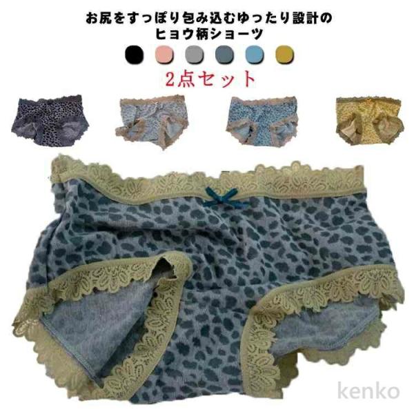 【送料無料】ストレスフリー ハイウエストショーツ シンプル ノーマルショーツ ショーツ レディース ...