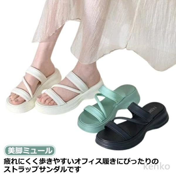 【送料無料】オフィスサンダル 浴衣 コンフォート スポサン 美脚ミュール スポーツサンダル サンダル...