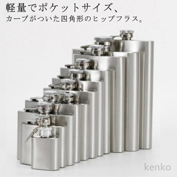 【送料無料】ボトル ヒップフラスコ ステンレス製 ウイスキーボトル スキットル 携帯用 4oz 18...
