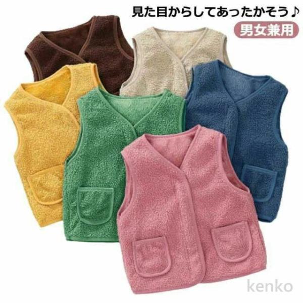 【送料無料】フロントファスナー キッズ 前開き 秋冬 トップス 男女兼用 子ども 子供 女の子 アウ...