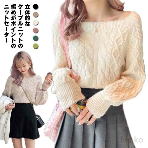 【送料無料】ニットセーター レディース スクエアネック セーター ショート丈 長袖 ニット トップス...