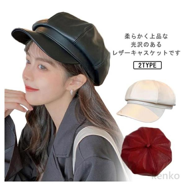 【送料無料】ベレー帽 キャスケット レディース 秋 フェルトハット 八角帽子 韓国風 無地 画家帽 ...