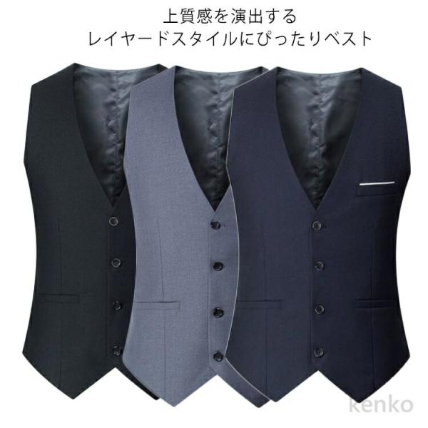 【送料無料】結婚式 ジレ ボーイジュニア 夏 メンズベスト スーツベスト 秋冬 ビジネススーツベスト...